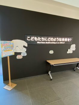 企画展の様子