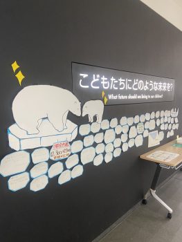 企画展の様子